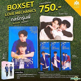 yinwar photobooks